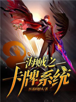火影之次元卡牌系统