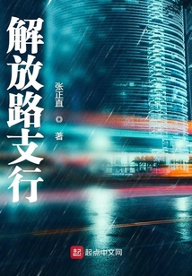 招商银行解放路支行