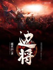 北代高士渡边将