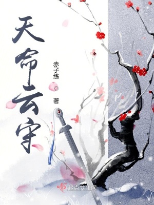 除妖师是什么