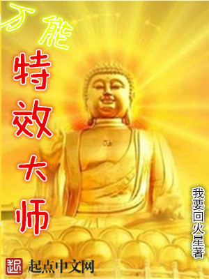 特效神器软件下载