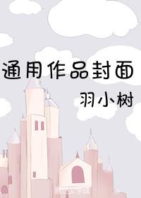美人娇(重生)