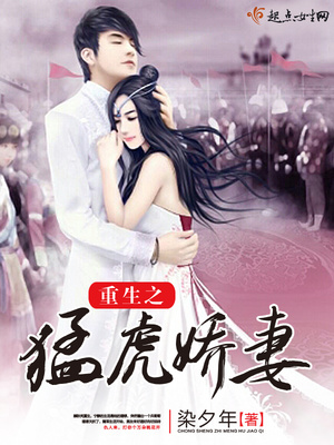 重生年代:福运辣妻有空间