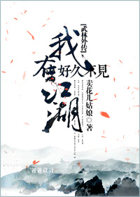 武林外传手游好久不见称号怎么获得