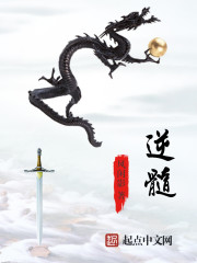 逆髓性牙髓炎
