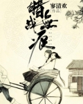 暗战无痕