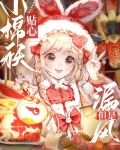 钟离的小棉袄今天漏风了吗[原神]
