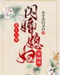 重生七零:闪婚媳妇爱囤货