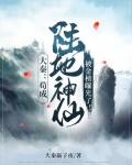 大秦:苟成陆地神仙,被金榜曝光了!