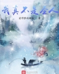 开局三千道经,我成了圣人