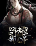 三国:吕布都是我小弟