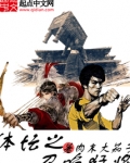 体坛之召唤猛将