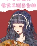 六零白富美在文工团当台柱［双重生］