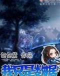 我只是数据