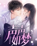 大叔离婚请签字