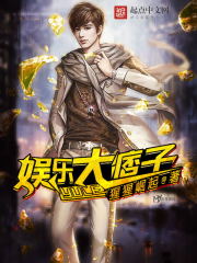 至高神豪