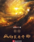 影视：从伪装者开始