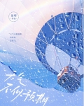天气不似预期