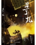 魔尊他念念不忘