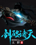 八极武神