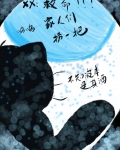 坐标柯学世界,家人们捞我一把