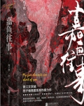 我五行缺你