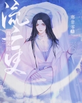 孽徒他追妻火葬场了