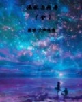 混乱与纷争