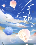 偏执弟弟又乖又狠