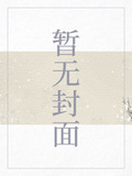 我的同居美女们